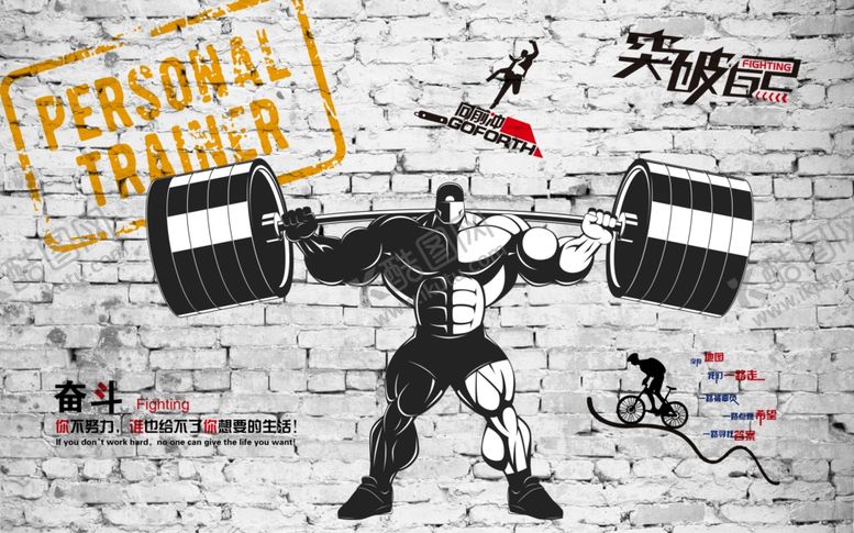 编号：43282309121135453045【酷图网】源文件下载-运动举重突破背景墙