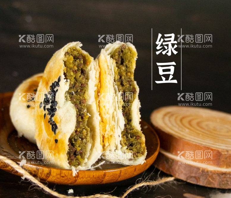 编号：44787411261050055357【酷图网】源文件下载-绿豆酥饼