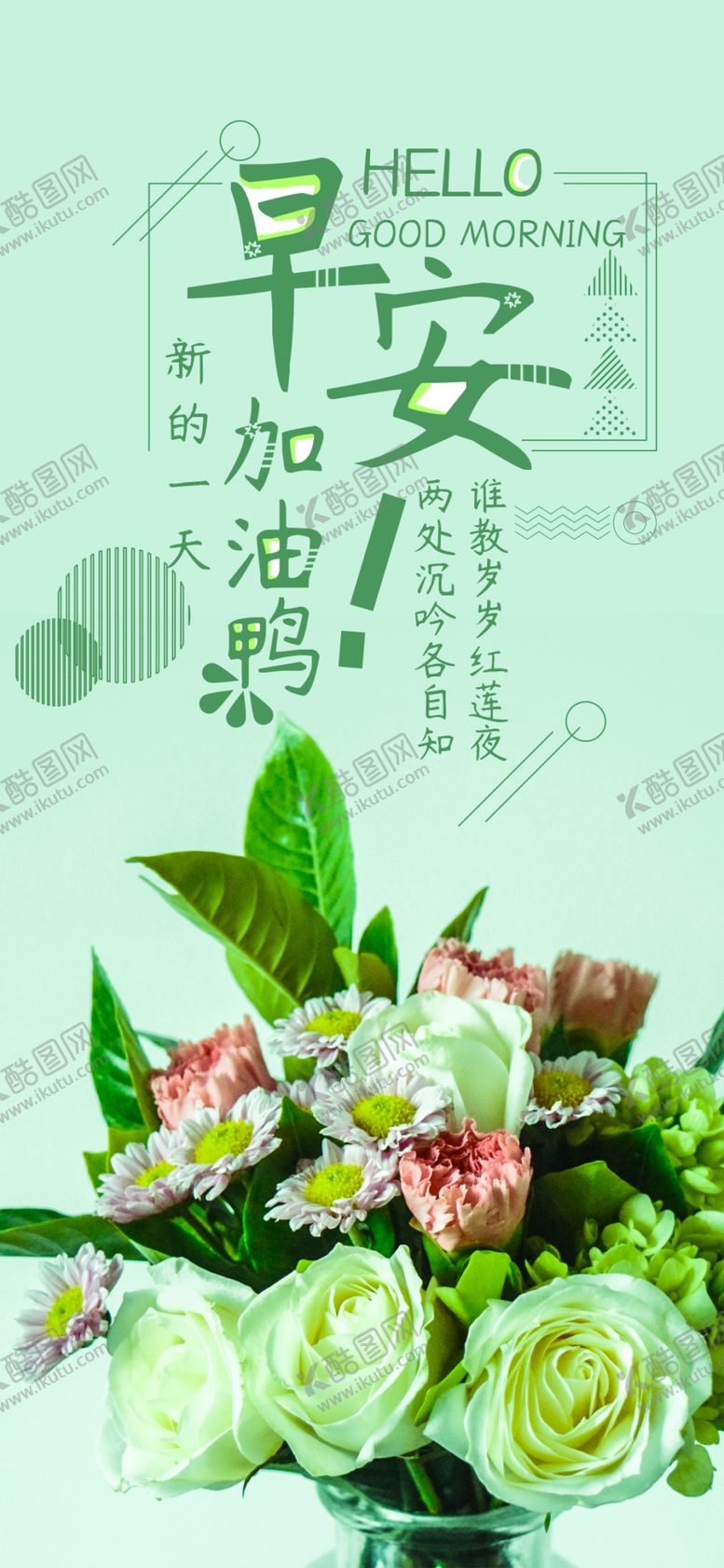 编号：42389005120449024040【酷图网】源文件下载-手机壁纸