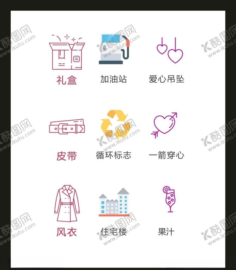 编号：62964205011054184351【酷图网】源文件下载-LOGO标识VI