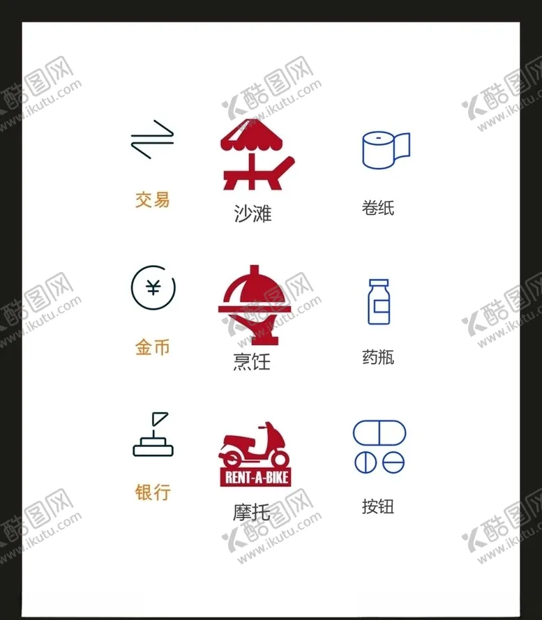 编号：92689105010112289149【酷图网】源文件下载-LOGO标识