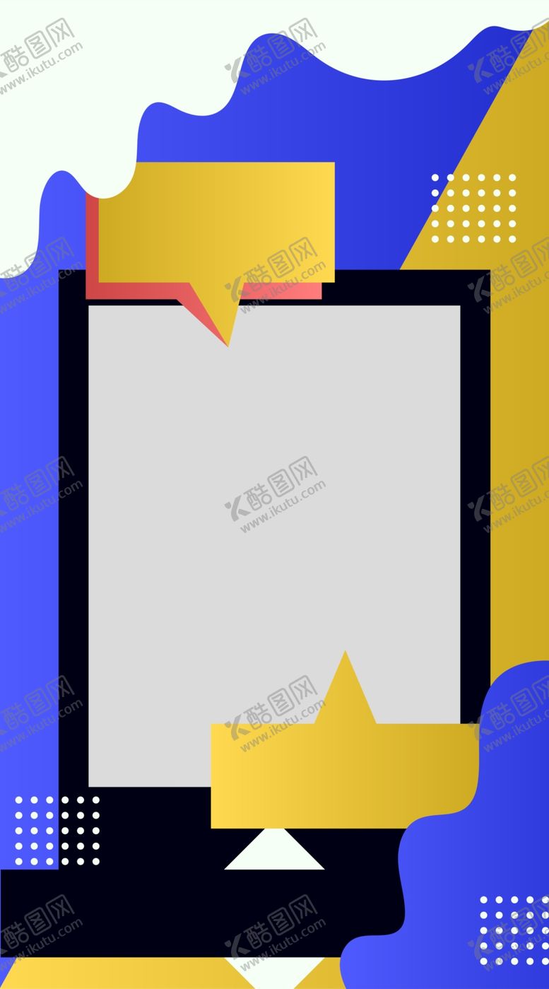 编号：78871904010152157762【酷图网】源文件下载-撞色海报