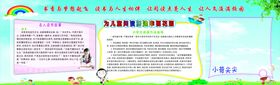 古风名人故事海报