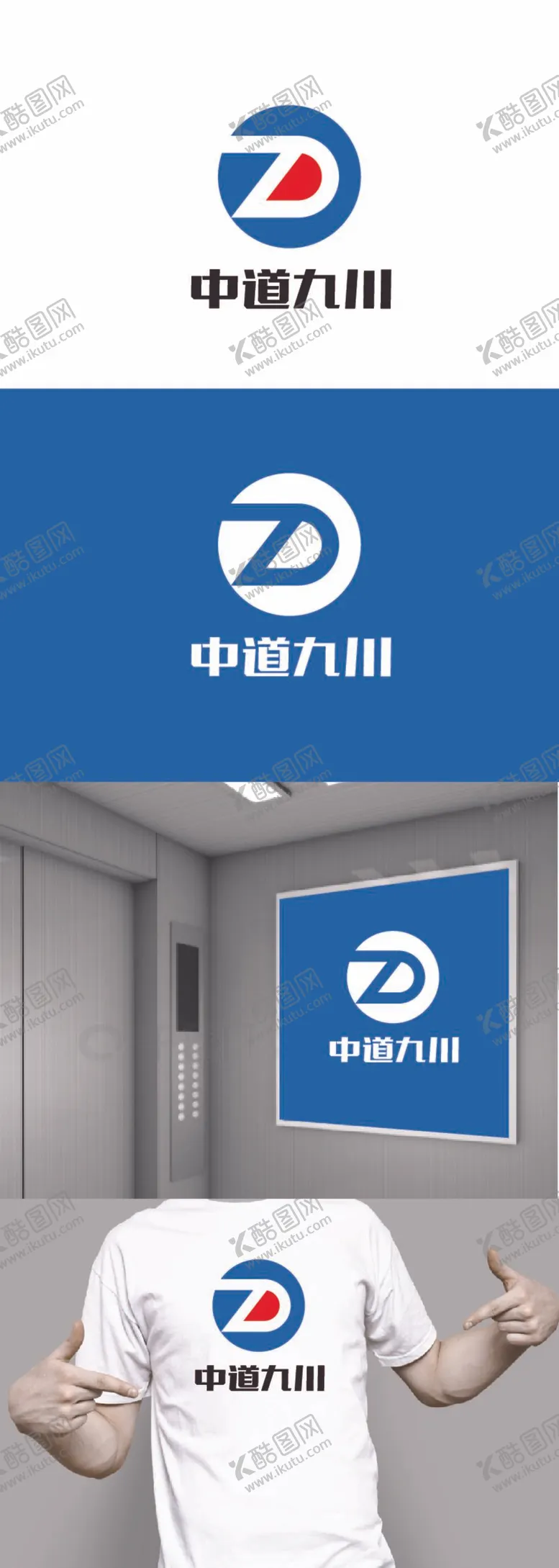 编号：36713312052107108324【酷图网】源文件下载-科技标识设计
