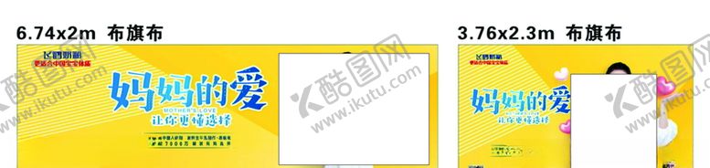 编号：76705005131929251835【酷图网】源文件下载-飞鹤