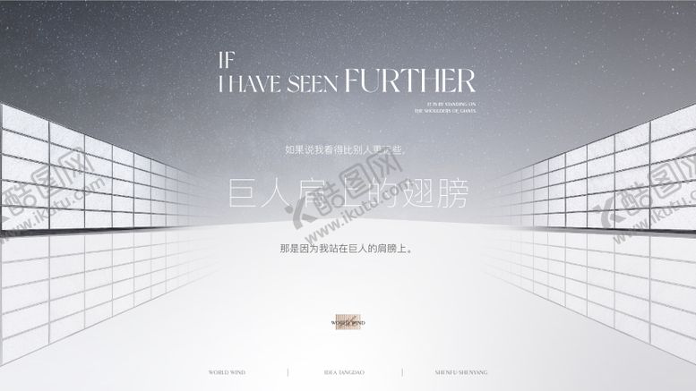 编号：10295011201745245808【酷图网】源文件下载-高级灰主形象