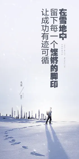 节气