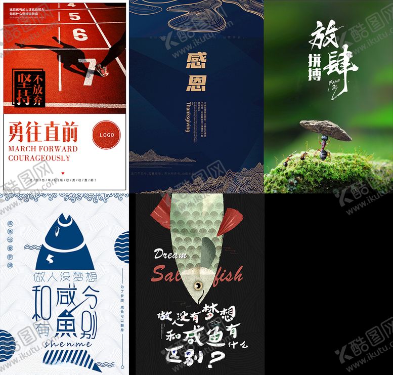 编号：95920210031727329389【酷图网】源文件下载-企业文化海报