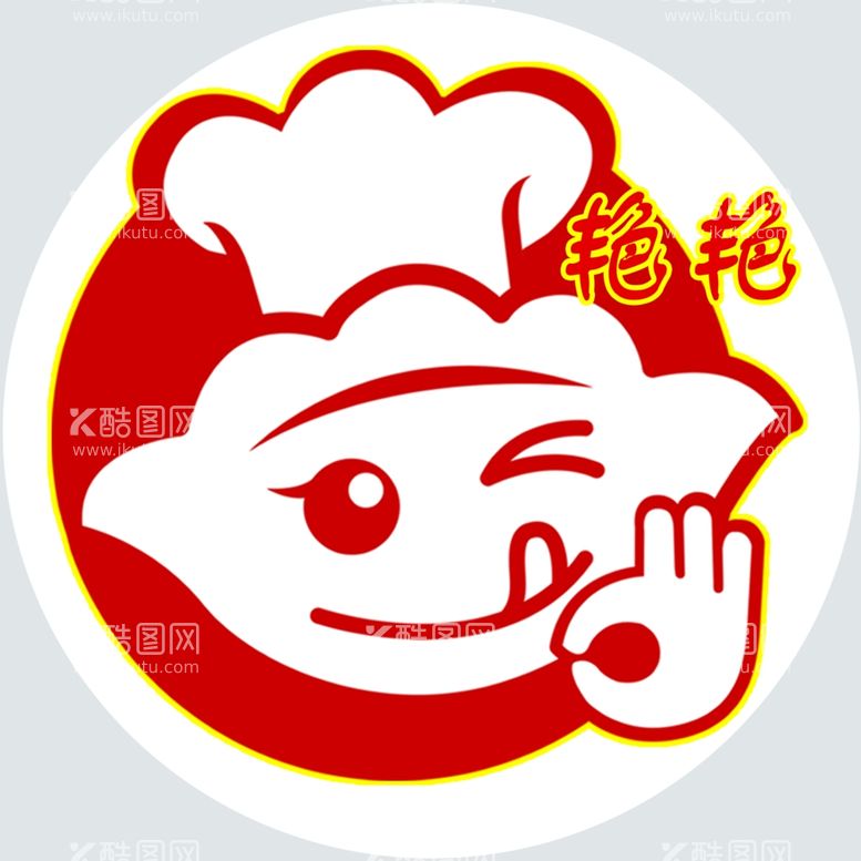 编号：90939411261418474159【酷图网】源文件下载-饺子logo