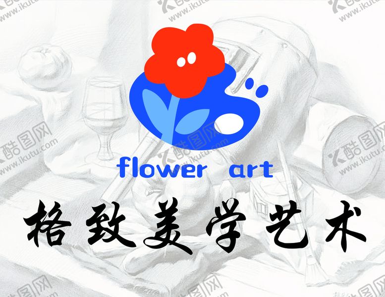 编号：63712909260549332678【酷图网】源文件下载-美术美学艺术