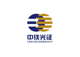 中铁光证logo矢量