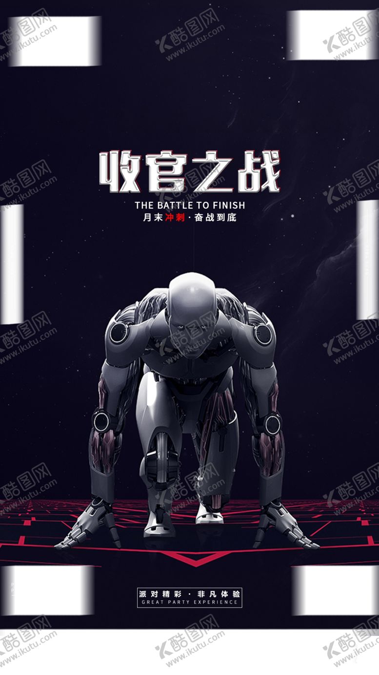 编号：49984505060546574974【酷图网】源文件下载-酒吧海报