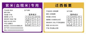 12月份标签