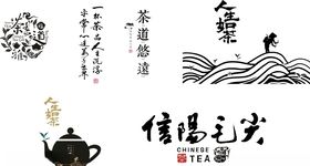 茶元素全部矢量