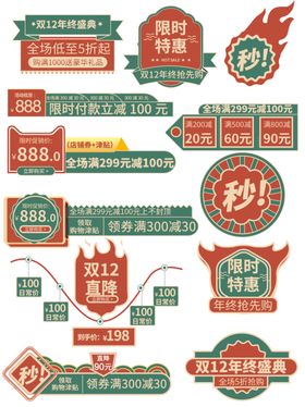 双十一海报11提前购促销化妆品首页