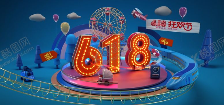 编号：90805807072323478682【酷图网】源文件下载-首页图详情图主图蓝色图
