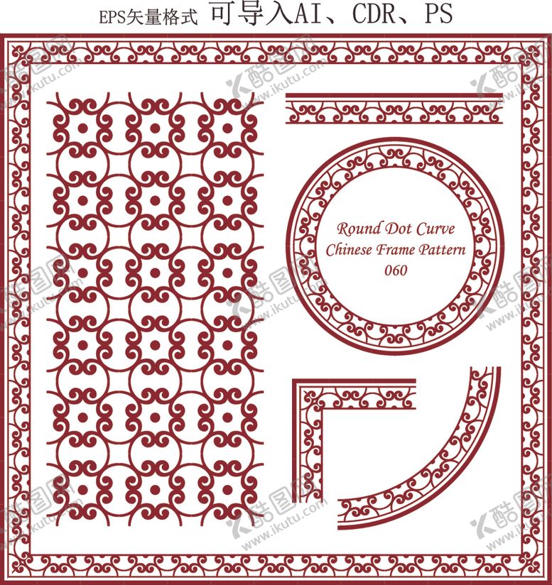 编号：71304309260219181548【酷图网】源文件下载-传统边框图案