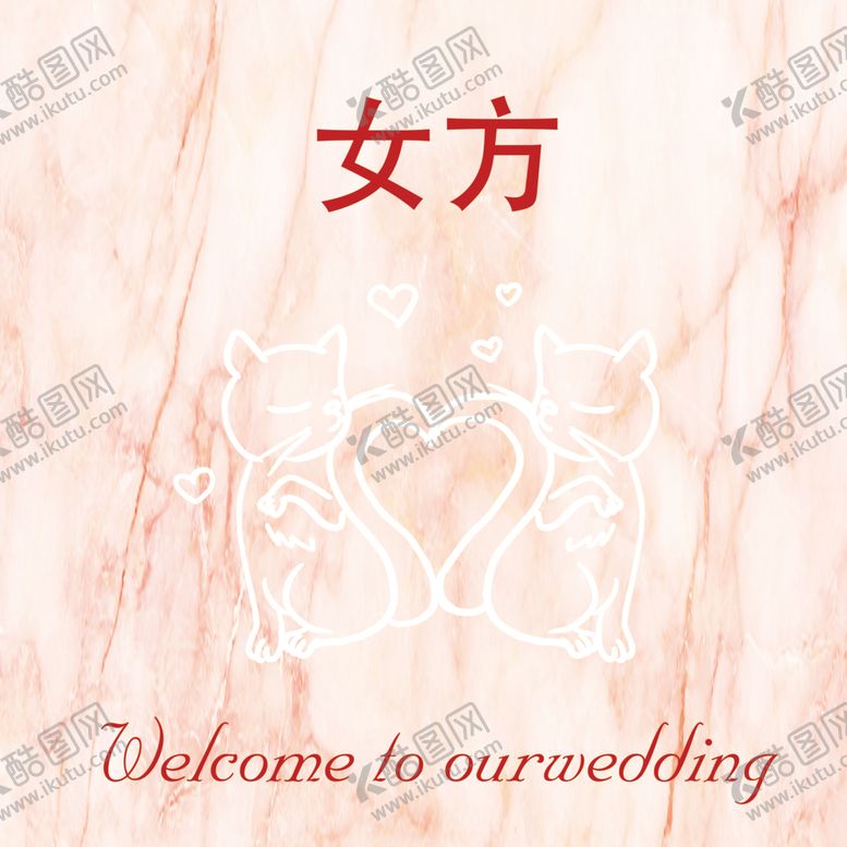 编号：84568509181127087684【酷图网】源文件下载-礼金箱