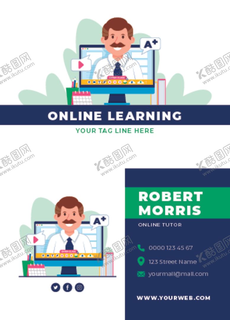 编号：57695209271421492138【酷图网】源文件下载-名片模板