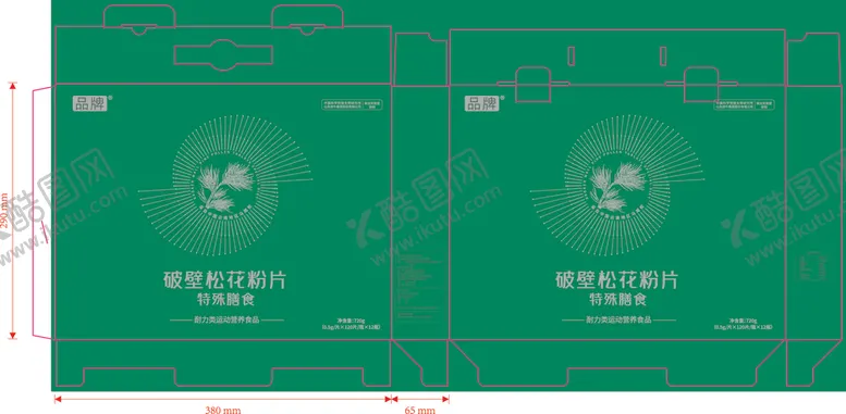 编号：92550802190037284449【酷图网】源文件下载-破壁松花粉片礼盒