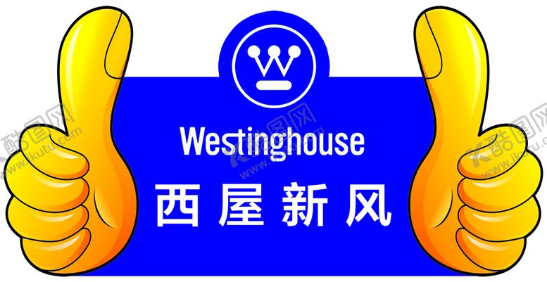 编号：68548910190349562682【酷图网】源文件下载-异形牌