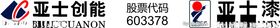 亚士集团LOGO
