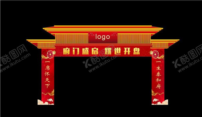 编号：78809104210419111653【酷图网】源文件下载-龙门架