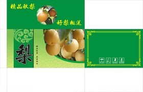 翡翠秋月梨