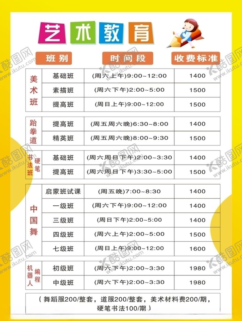 编号：67072005011216439259【酷图网】源文件下载-新爱婴