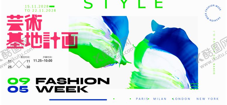 编号：73766710101630093752【酷图网】源文件下载-美术培训 