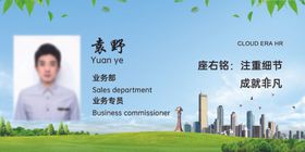 工位牌