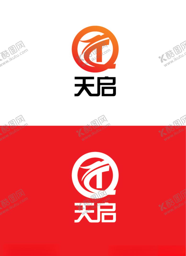 编号：15559103141731362862【酷图网】源文件下载-科技标识设计