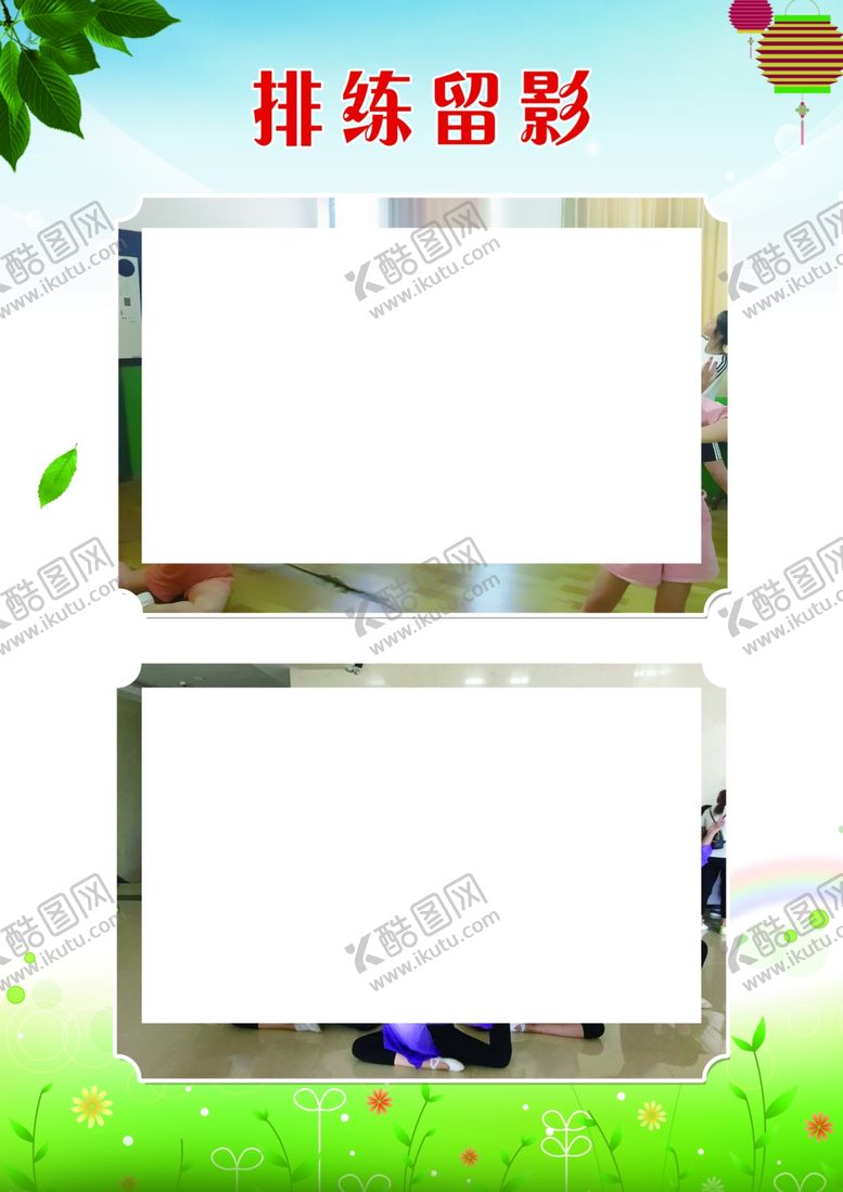 编号：50077804181622461574【酷图网】源文件下载-舞蹈室版面