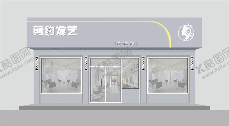 编号：14237509180008150245【酷图网】源文件下载-美业理发店门头店招