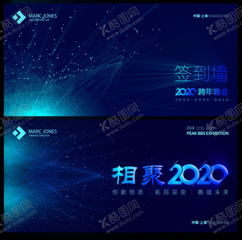 编号：78097810261615059508【酷图网】源文件下载-签到墙