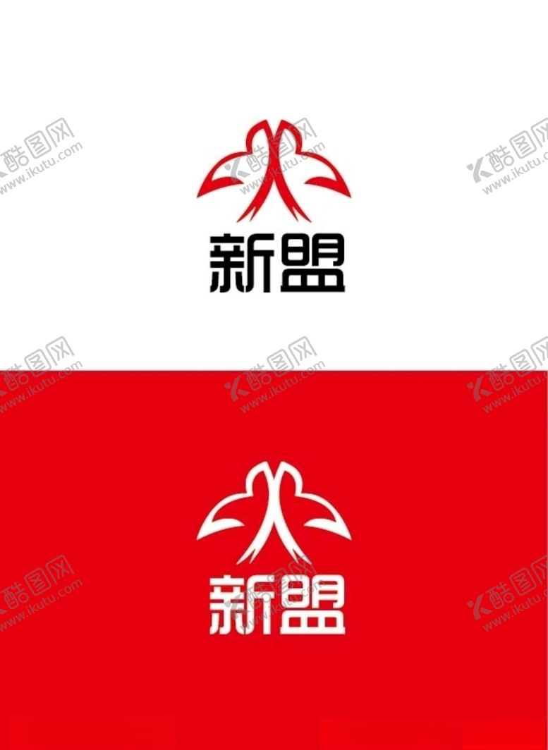 编号：20413109152342013782【酷图网】源文件下载-联盟标识设计