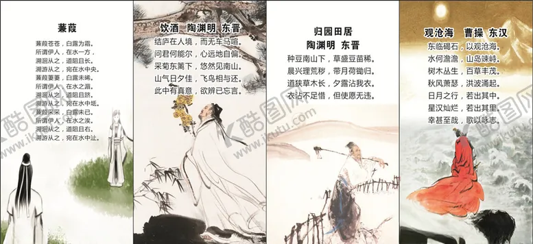 编号：35558405130608155795【酷图网】源文件下载-田园诗歌