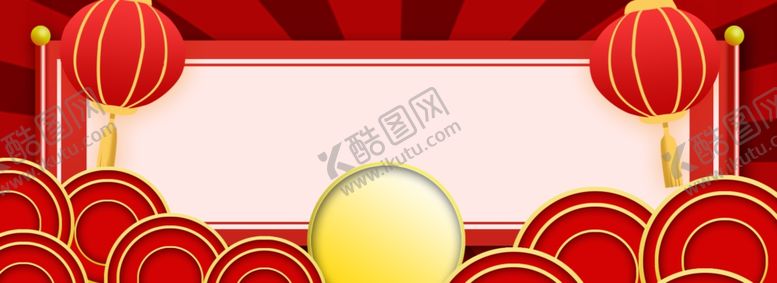 编号：36386009261003131135【酷图网】源文件下载-金榜题名