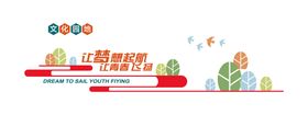 校园文化墙矢量面学