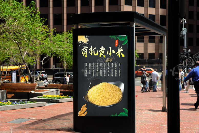 编号：94372109290823456391【酷图网】源文件下载-有机黄小米海报