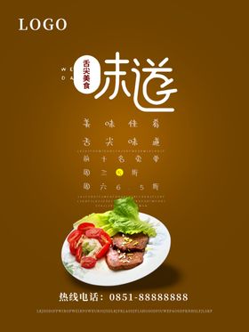 牛排
