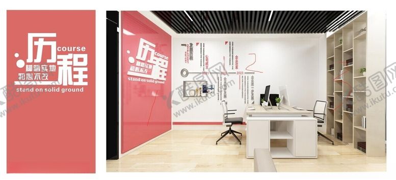 编号：93348001250601133109【酷图网】源文件下载-历程