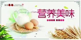 食堂文化雕刻墙口号