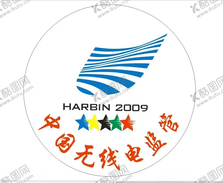 编号：21083802190523514012【酷图网】源文件下载-中国无线电监管