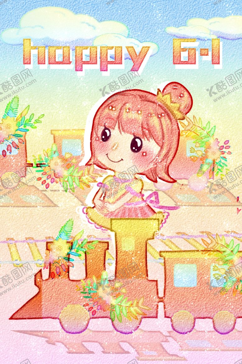 编号：32990507070401185233【酷图网】源文件下载-儿童插画