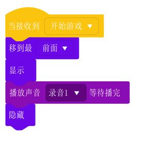 游戏图程序