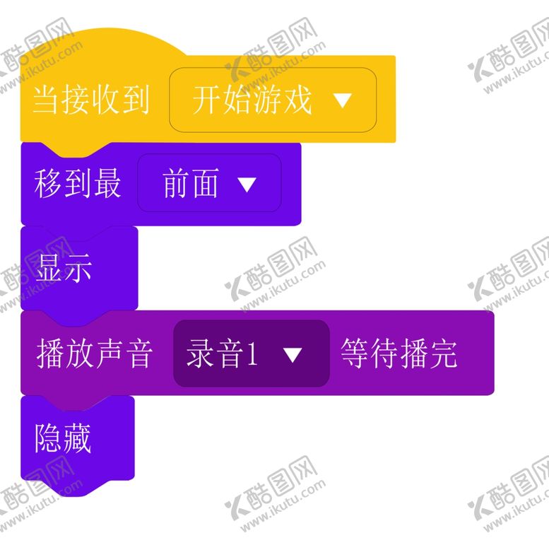 编号：92372609131303403988【酷图网】源文件下载-游戏图程序