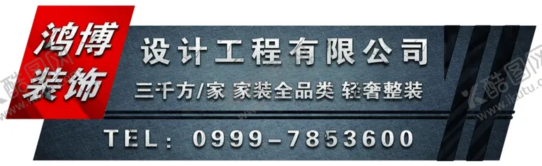 编号：85818607061800589376【酷图网】源文件下载-汽车车贴