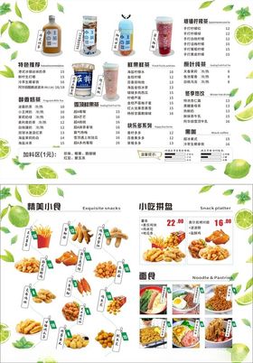 人气饮品与美味烘焙展示banner