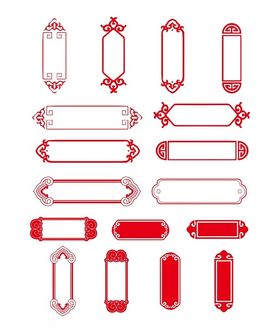 中式标题边框装饰图案集